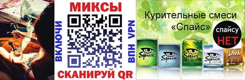 Купить закладки  Мценск  Бутират 1.4BDO 