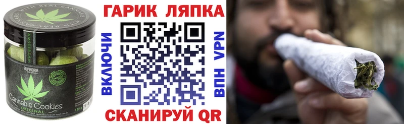 Купить закладки  Мценск  Еда ТГК марихуана 