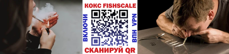 Купить где  Мценск  Cocaine Колумбийский 