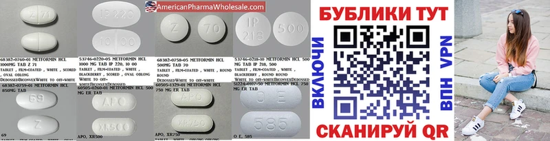 ЭКСТАЗИ 99%  Купить где  Мценск 