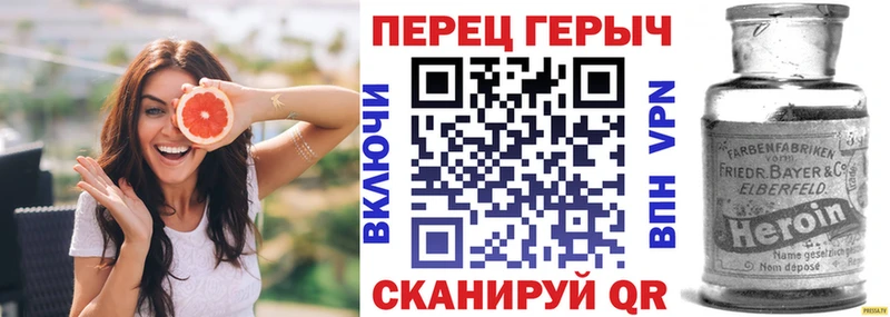 ГЕРОИН гречка  Купить закладки  Мценск 