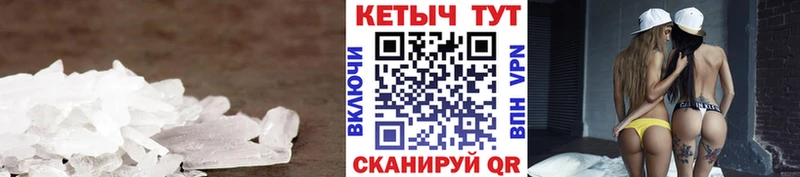 Кетамин VHQ  Купить закладки  Мценск 