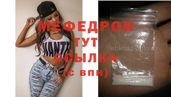 прущие крисы Богородицк