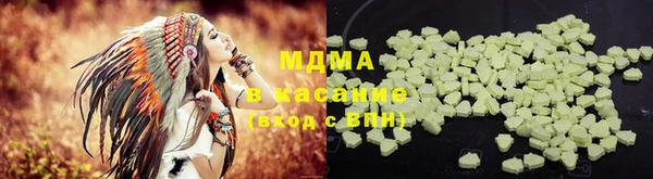 каннабис Богородск