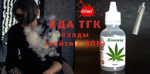 стафф Белокуриха