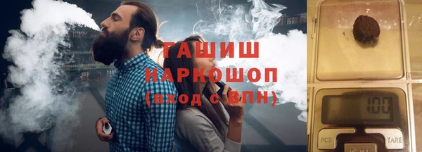 стафф Белокуриха