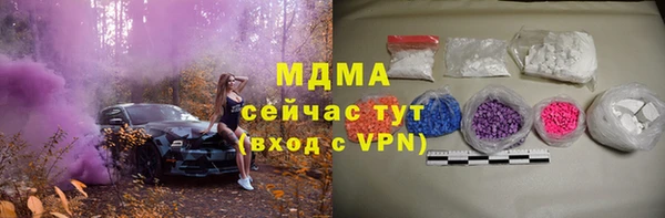 марки lsd Богданович