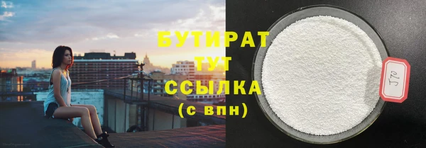 ГАЛЛЮЦИНОГЕННЫЕ ГРИБЫ Беломорск