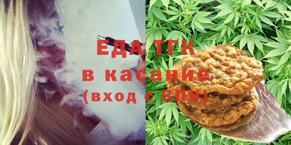 прущие крисы Богородицк