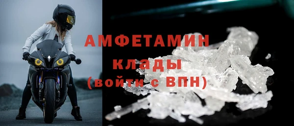 стафф Белокуриха
