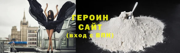 каннабис Богородск