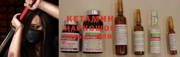 каннабис Богородск