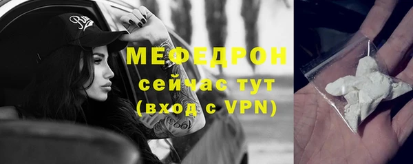 прущие крисы Богородицк
