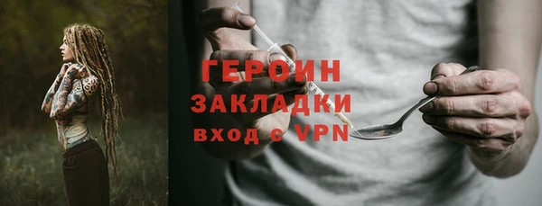 альфа пвп VHQ Белоозёрский