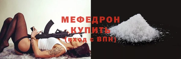 каннабис Богородск