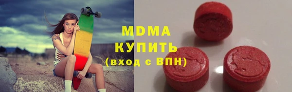каннабис Богородск