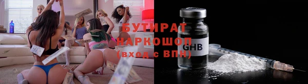 каннабис Богородск