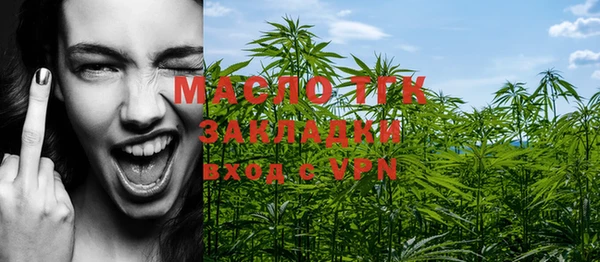 прущие крисы Богородицк