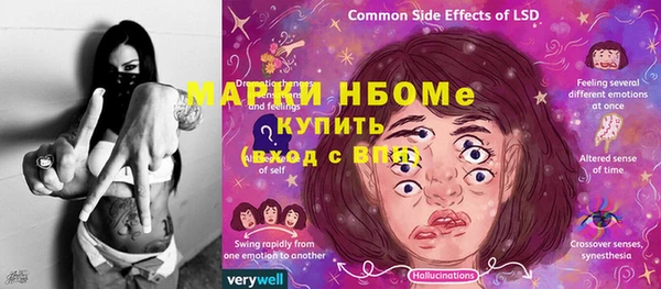 альфа пвп VHQ Белоозёрский