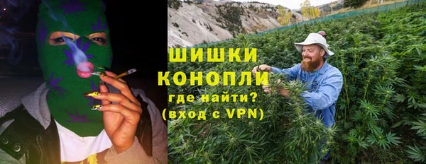 каннабис Богородск
