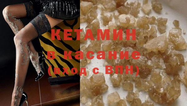 каннабис Богородск