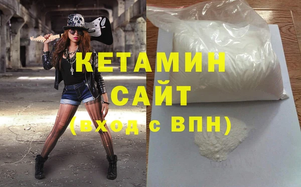 стафф Белокуриха