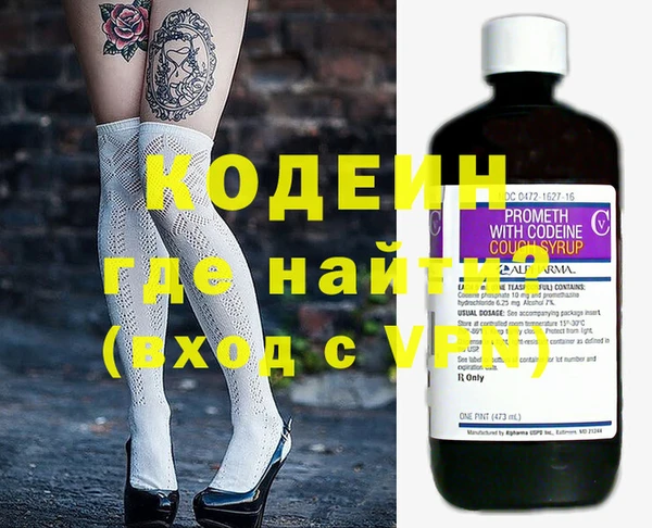 прущие крисы Богородицк