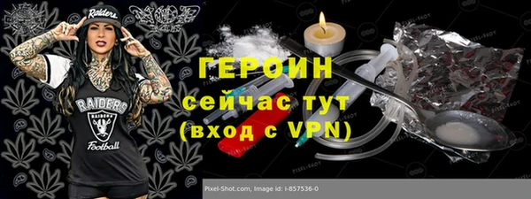 каннабис Богородск