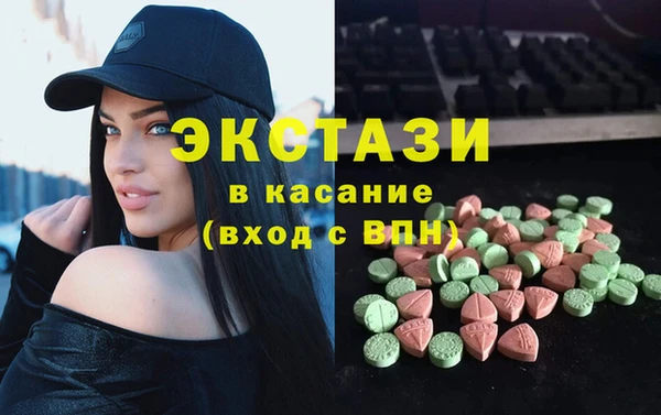 альфа пвп VHQ Белоозёрский