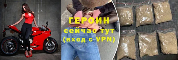 каннабис Богородск