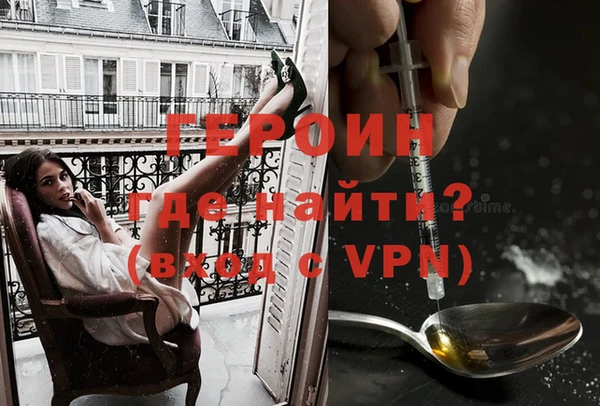 каннабис Богородск