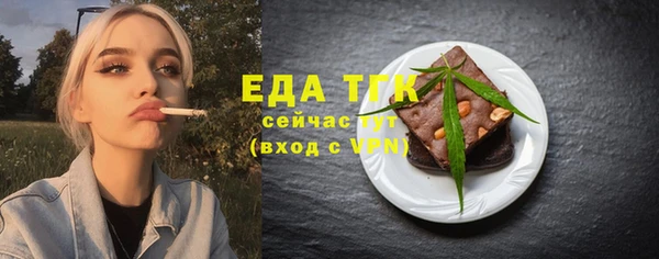 ГАЛЛЮЦИНОГЕННЫЕ ГРИБЫ Беломорск
