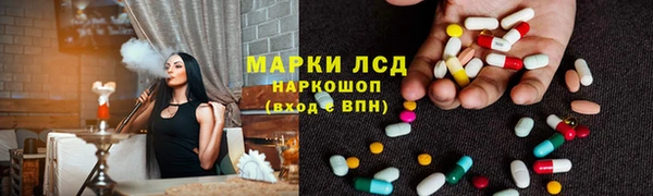 марки lsd Богданович
