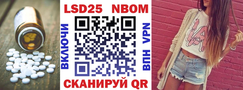 Лсд 25 экстази ecstasy  Купить  Мценск 