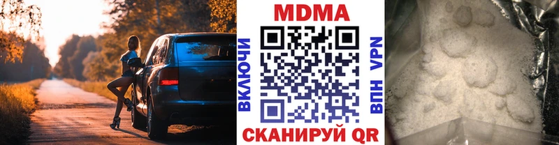 MDMA Molly  Купить  Мценск 