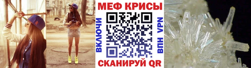 Купить  Мценск  Меф кристаллы 
