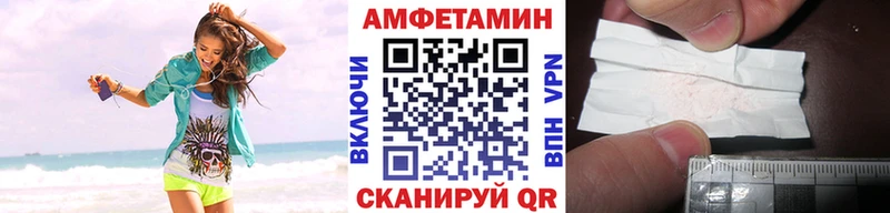 Купить  Мценск  Первитин пудра 
