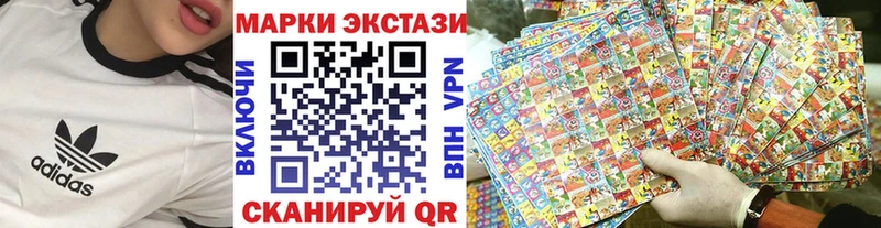Купить где  Мценск  Наркотические марки 1,8мг 