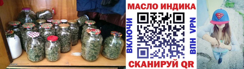 Купить  Мценск  ТГК вейп с тгк 