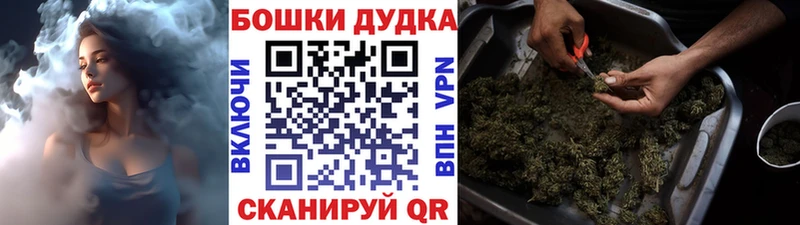 Конопля планчик  Купить где  Мценск 